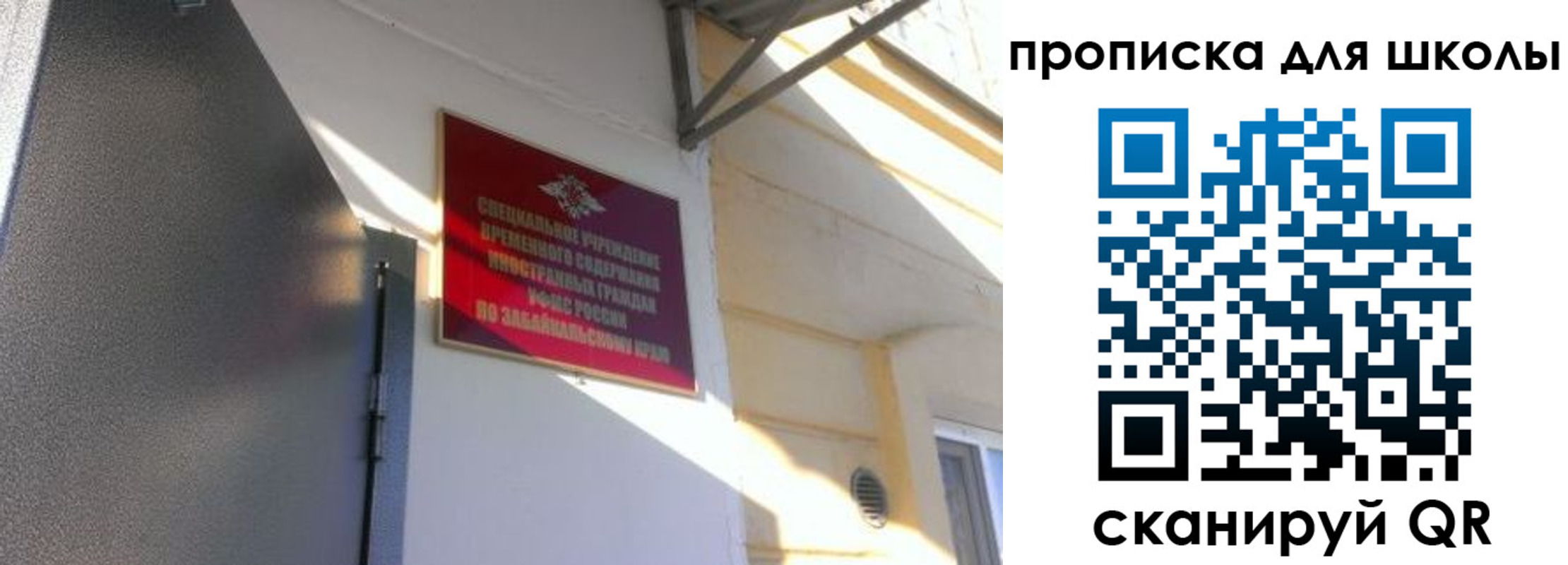 пропишу в квартире в Тыве